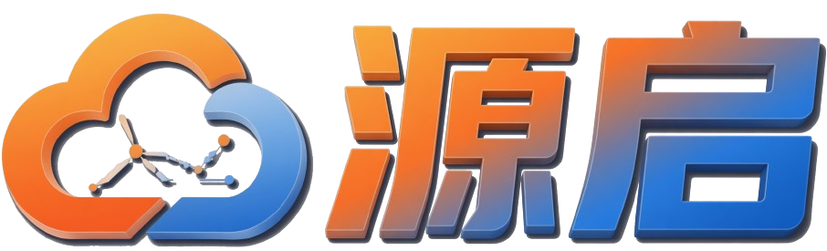 源启